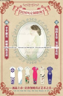 File tranh tranh trung quoc co xua 568 (gốc) chủ đề thành phố