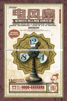 File gốc tranh trung quoc co xua 577 (in tráng gương) sang trọng