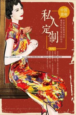 File gốc tranh trung quoc co xua 580 (PSD/TIFF) độ phân giải cao