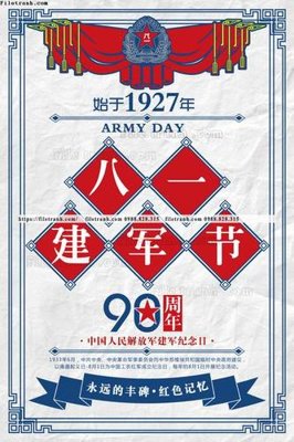 Tải file gốc tranh trung quoc co xua 581 (bản PSD) đầy đủ layer