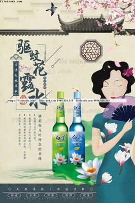 File tranh tranh trung quoc co xua 583 (ảnh gốc) sắc nét hoàn hảo