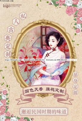 File gốc tranh trung quoc co xua 598 (in tráng gương) ốp tường