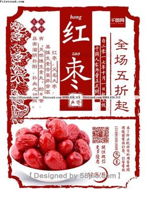 File ảnh tranh trung quoc co xua 601 (gốc) in Hiflex