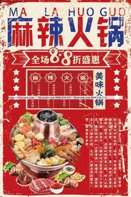 Hình ảnh file gốc in trần nhà tranh trung quoc co xua 603